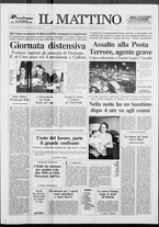 giornale/TO00014547/1991/n. 150 del 20 Giugno